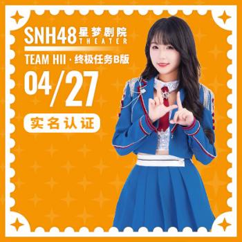 中国大型女子偶像组合SNH48——SNH48中国官方网站